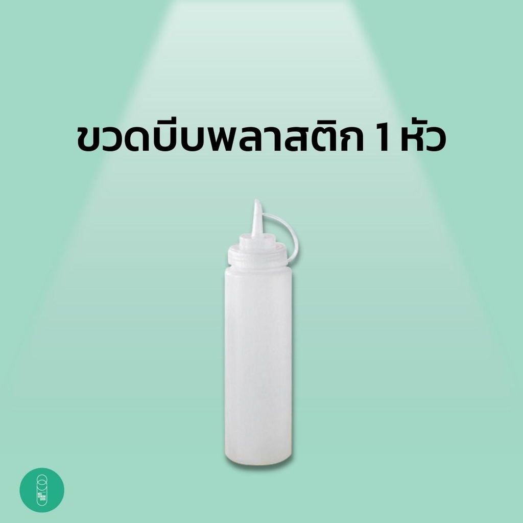 ขวดบีบใหญ่ทรงสูง 32 ออนซ์ (สีขาว)