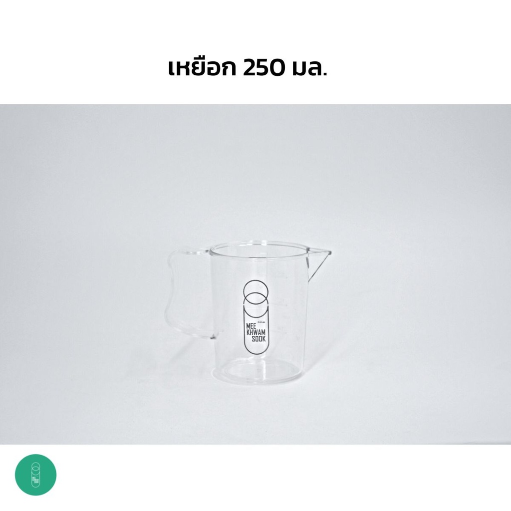 เหยือกพลาสติกใส PC 200 มล. (มีโลโก้)