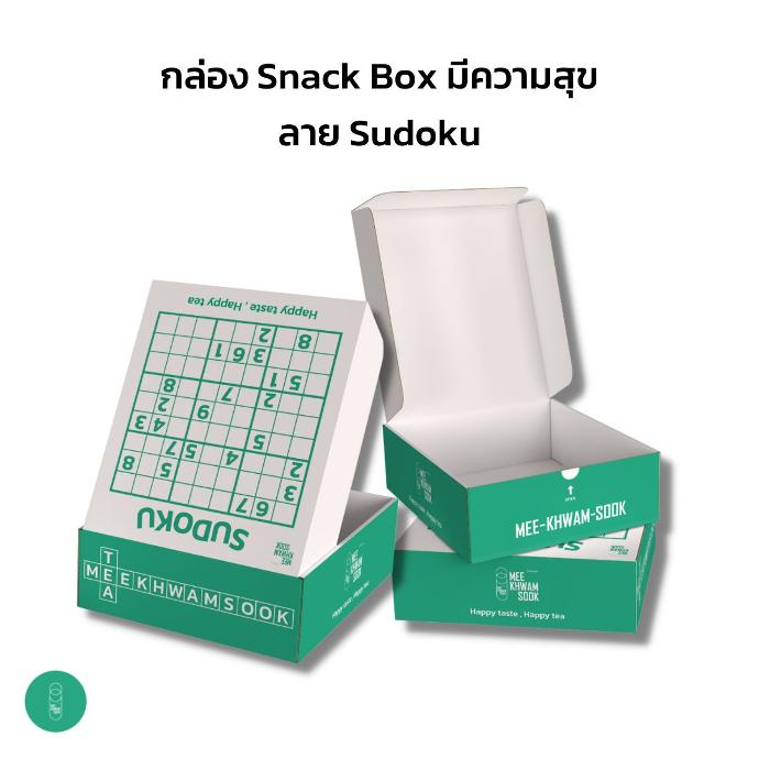 Snack box มีความสุข