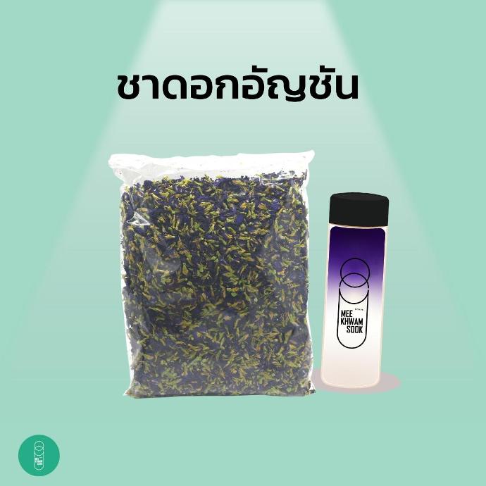 Meekhwamsook Butterfly Pea Tea (500 g.)