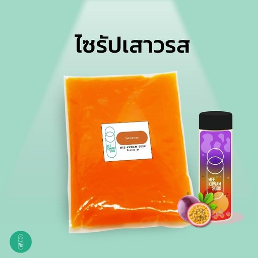 ไซรัปเสาวรส (900กรัม)