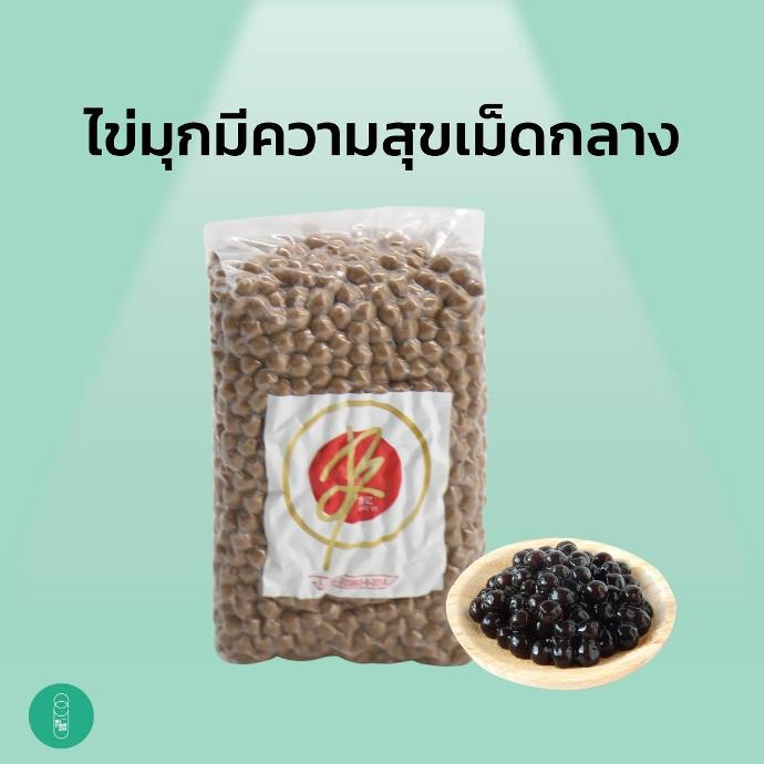 (ส่งฟรี) MAGIC BOBA (1,000กรัมx18)