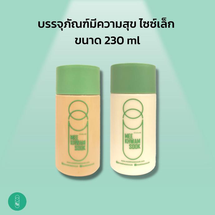 (Thailand Post) บรรจุภัณฑ์กระบอกลิขสิทธิ์พร้อมสกรีนและฟอยล์ Master (230 มล.) 