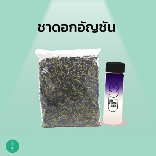 [RM-MKS-10012] Meekhwamsook Butterfly Pea Tea (500 g.)