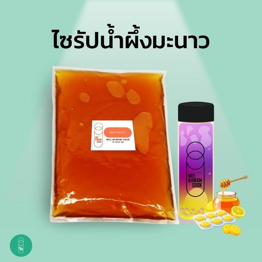 [RM-MKS-10017] Meekhwamsook Honey Lemon Syrup (900 g.)
