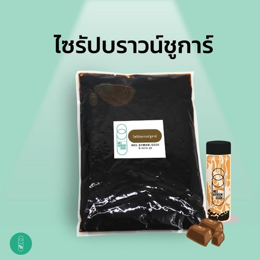 [RM-MKS-10018] ไซรัปบราวน์ชูการ์ (900กรัม)